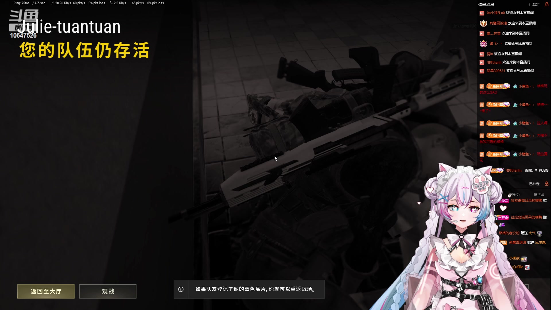 【2023-6-3 19点场】嬛珠格格Julie:【小奶团】快乐吧