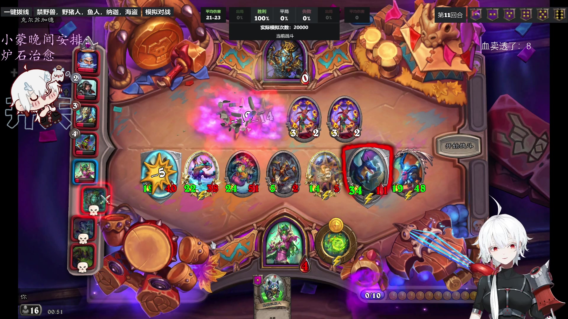 【2023-06-04 00点场】王师傅精益求精：【Yimon阿】深夜治愈酒馆