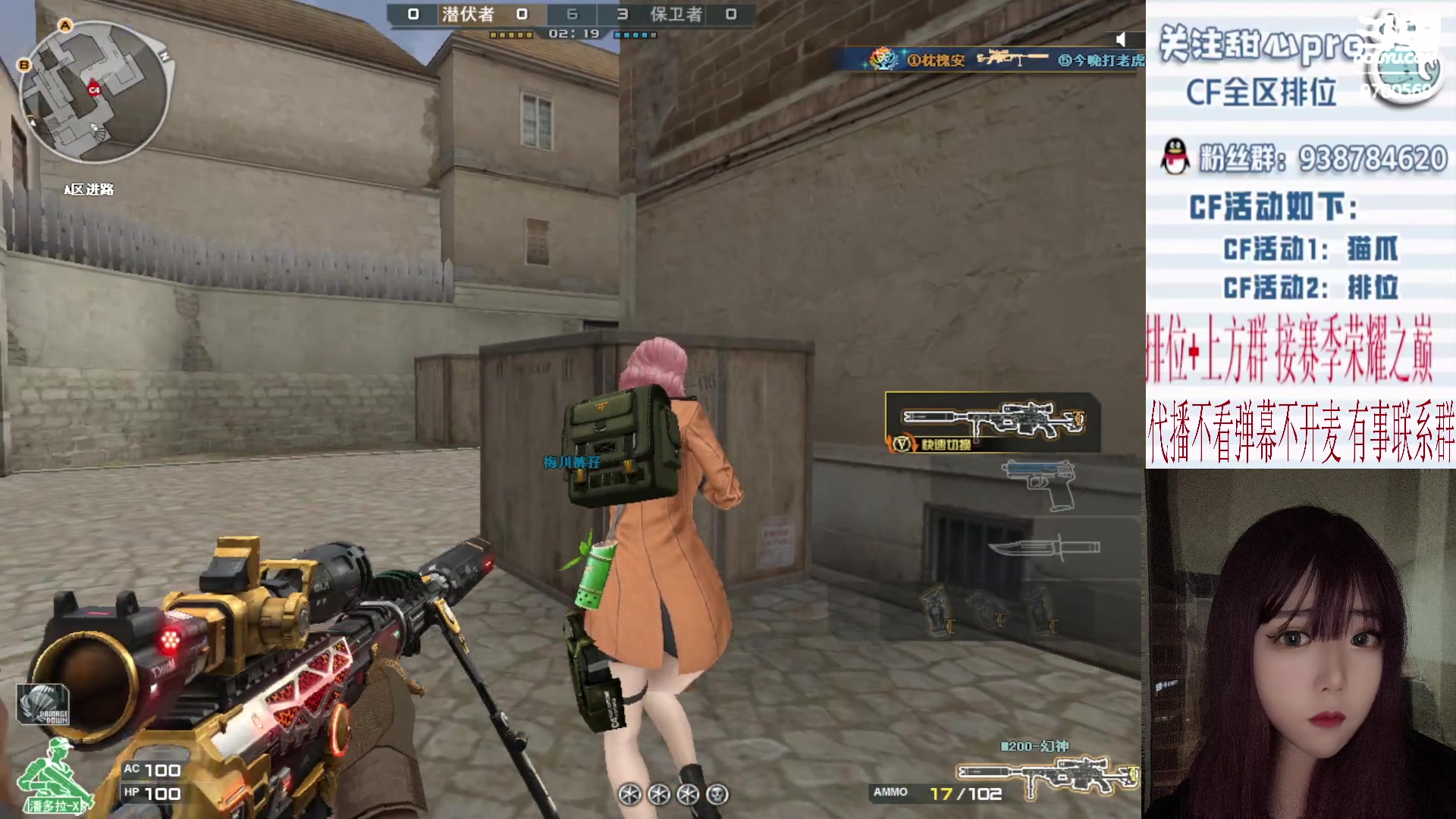 【2023-06-03 21点场】甜心pro：全区排位/秒上号/最强下饭女打手