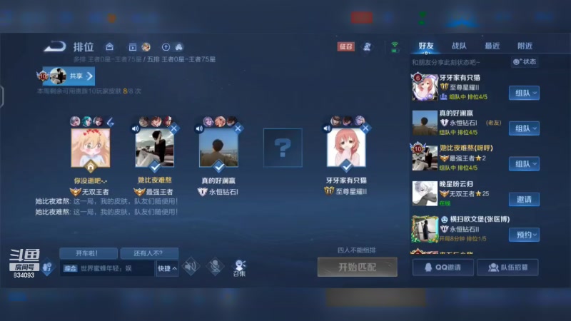 【2023-06-04 20点场】小飞Avery：国服小乔：刺客乔排位教学