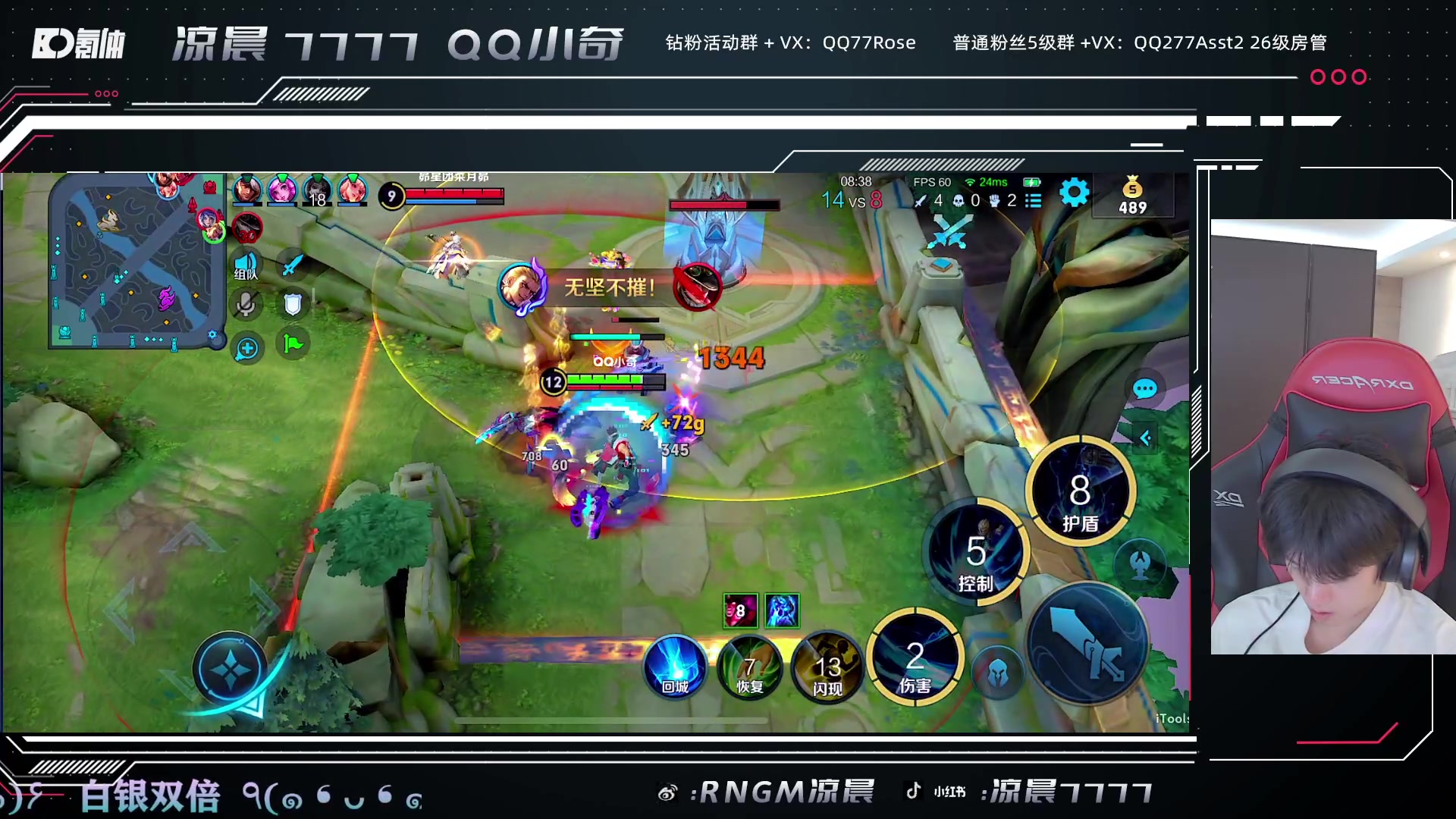 【2023-06-04 20点场】凉晨7777：前脚雀圣魂天后脚无敌凤凰