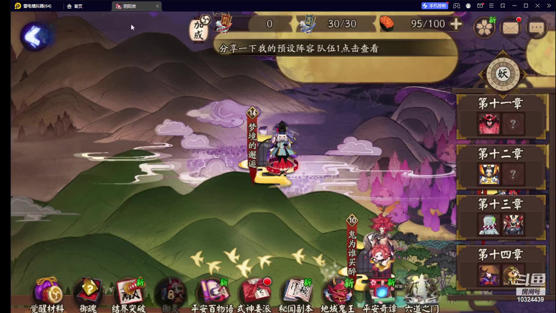 【2023-06-02 13点场】111陆某人：新手第一次玩 10324439