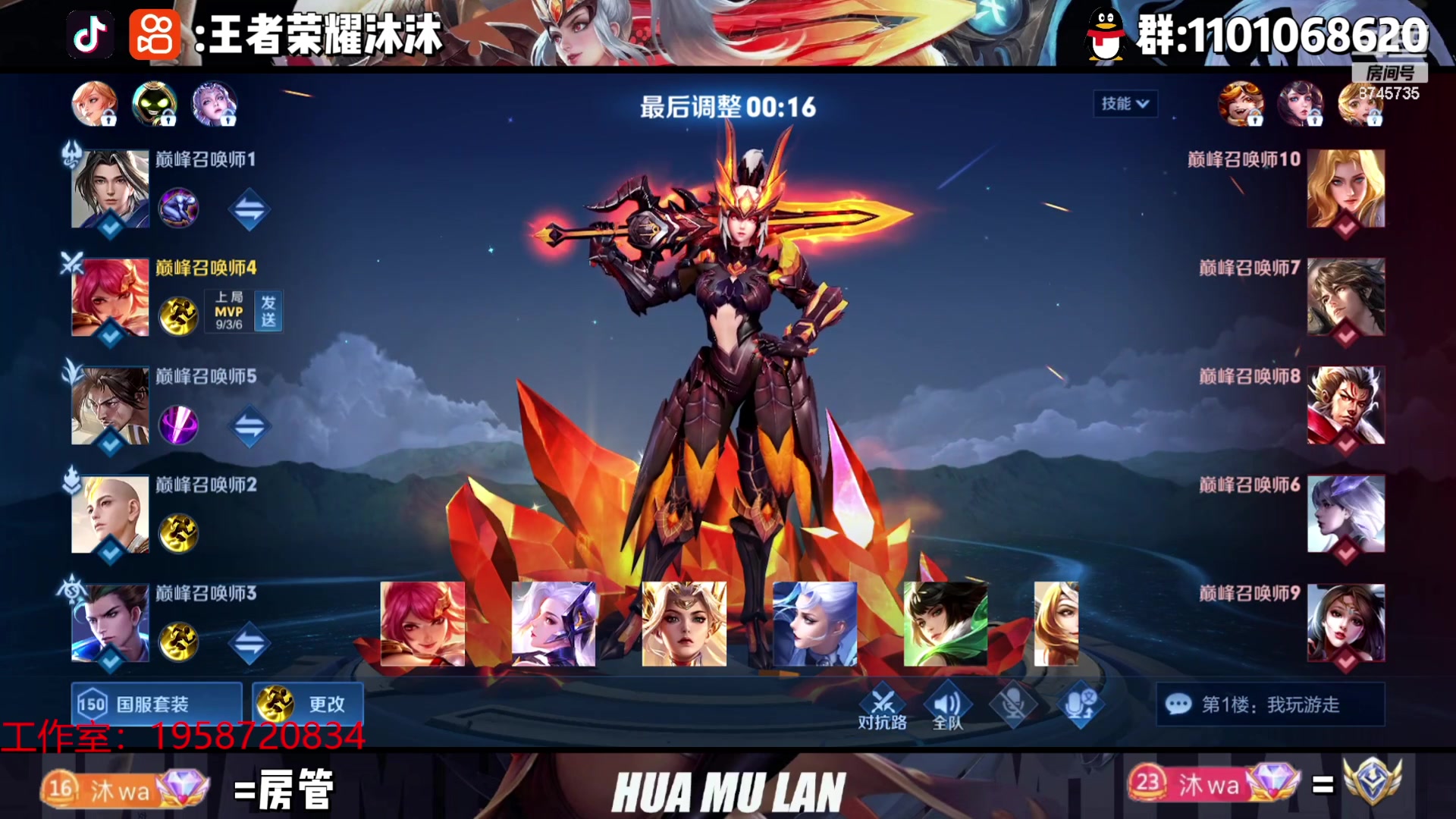 【2023-06-03 21点场】沐沐Ccccc：巅峰赛加油！冲冲冲