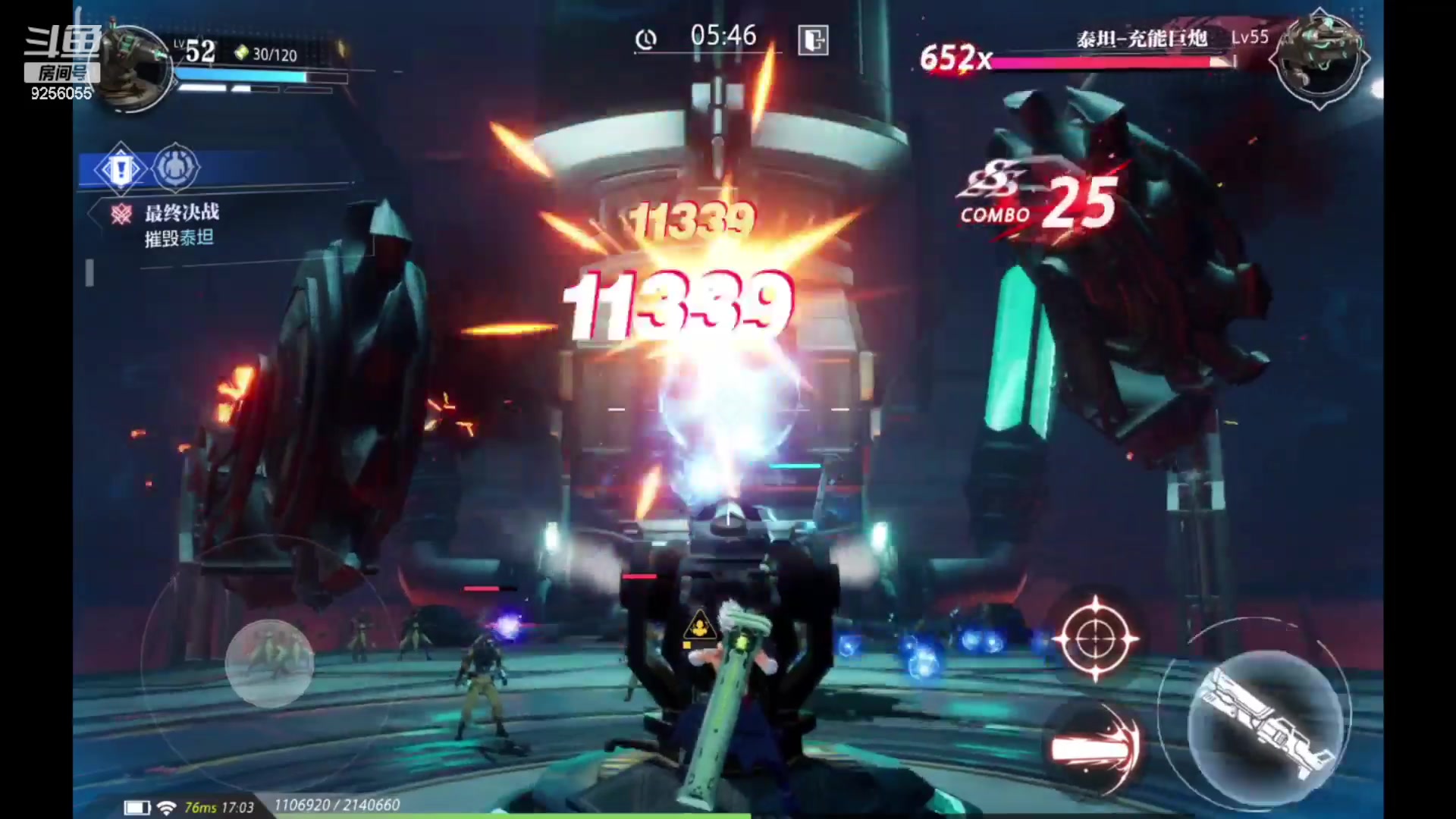 【2023-06-02 16点场】纸鸢飞路：晶核新手上路