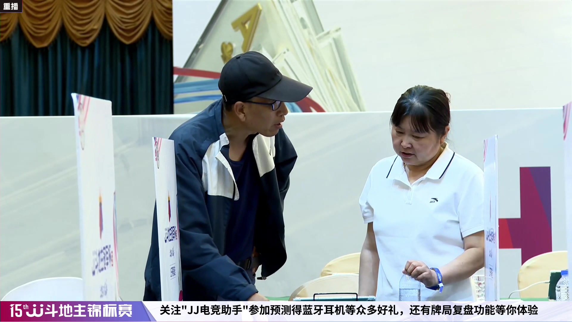 【2023-06-04 06点场】JJ斗地主官方：JJ斗地主冠军杯公开赛