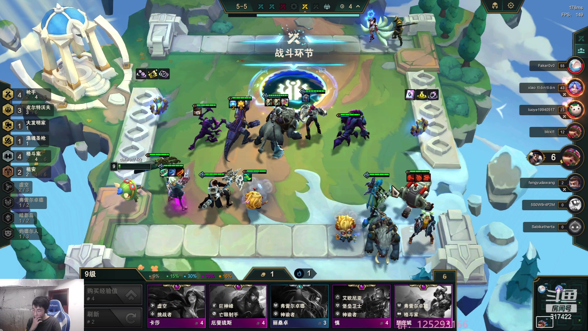 【2023-06-04 12点场】驴酱的冯雨大王：冯雨大王：保持理智，热爱生活！