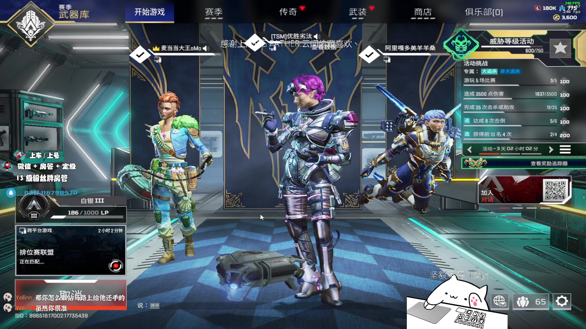 【2023-06-03 22点场】byMyes：双重人格分裂症压力怪主播