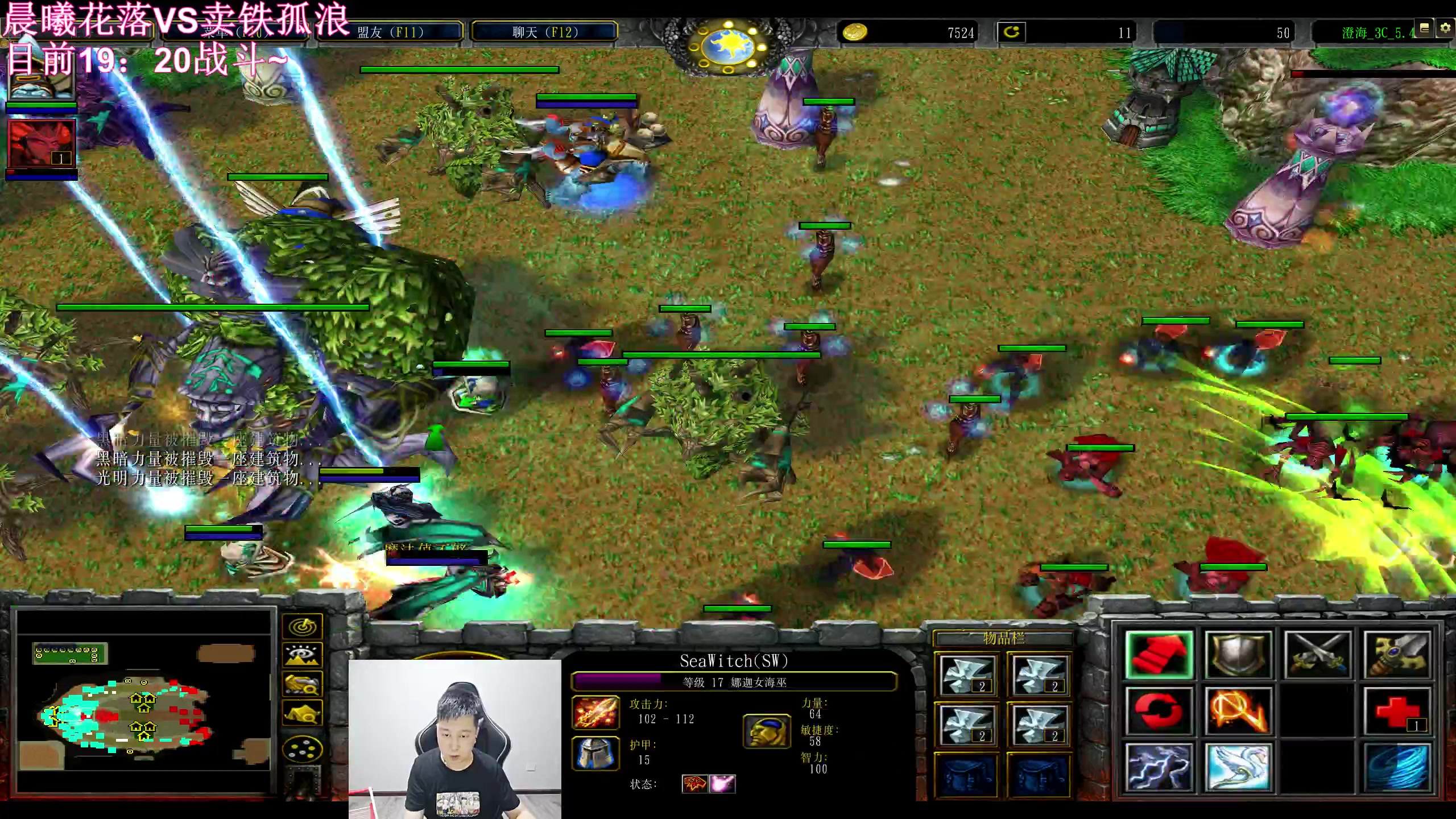 【2023-06-04 01点场】澄海3c晨曦：打卖铁组！！今天明天决出胜负了！