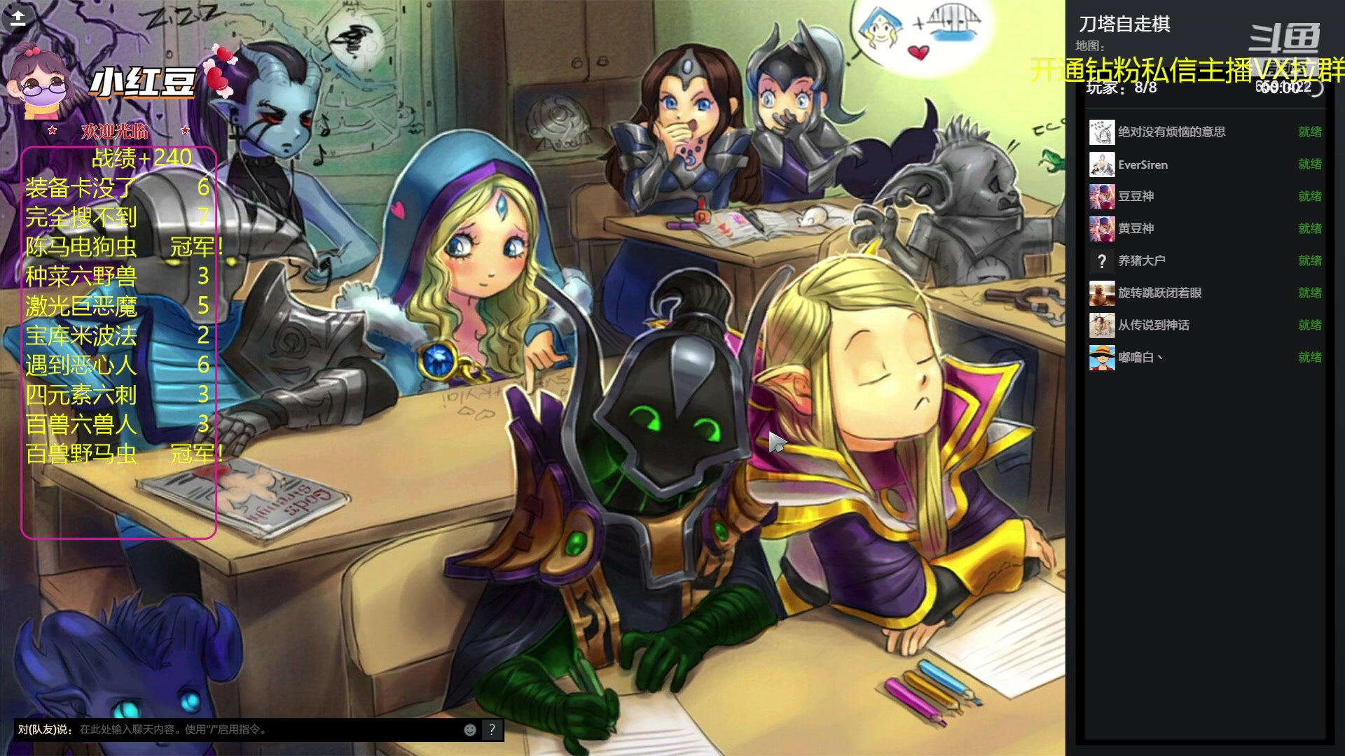 【2023-06-04 00点场】小红豆阿：开心每一天 6591422