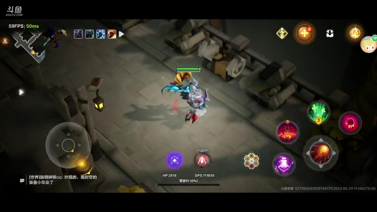 【2023-05-29 10点场】老魏丨灬：火炬之光进来和我一起玩吧