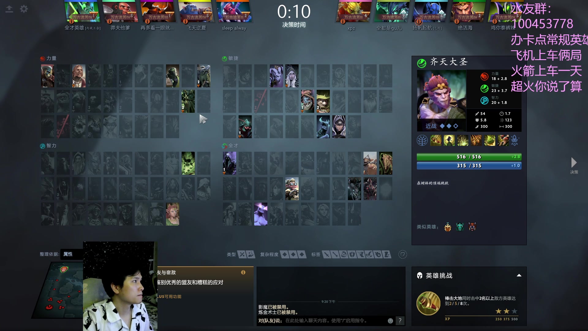 【2023-06-04 21点场】青择_：上分教学！出最稳的装备打最浪的局！