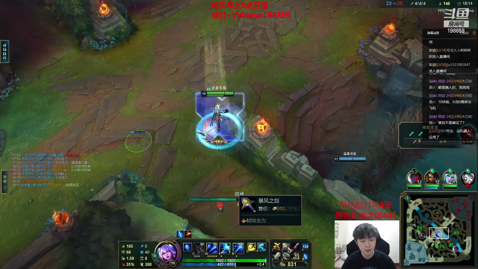 【2023-06-03 09点场】主播阿迎：阿迎：万场寒冰单排下路细节教学