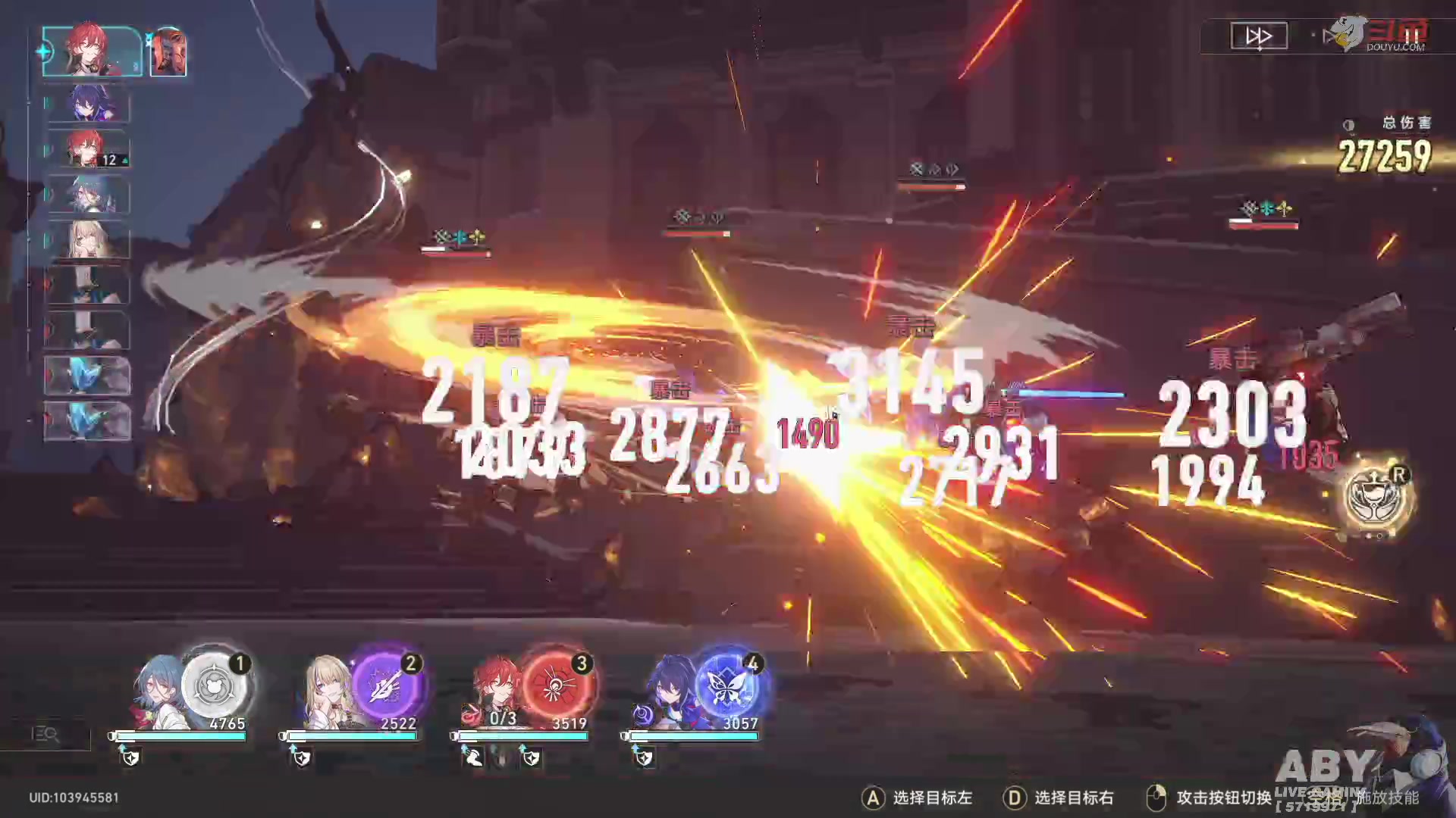 【2023-06-01 16点场】Aby叔叔：[星穹铁道/原神]都可以问，但不一定知道