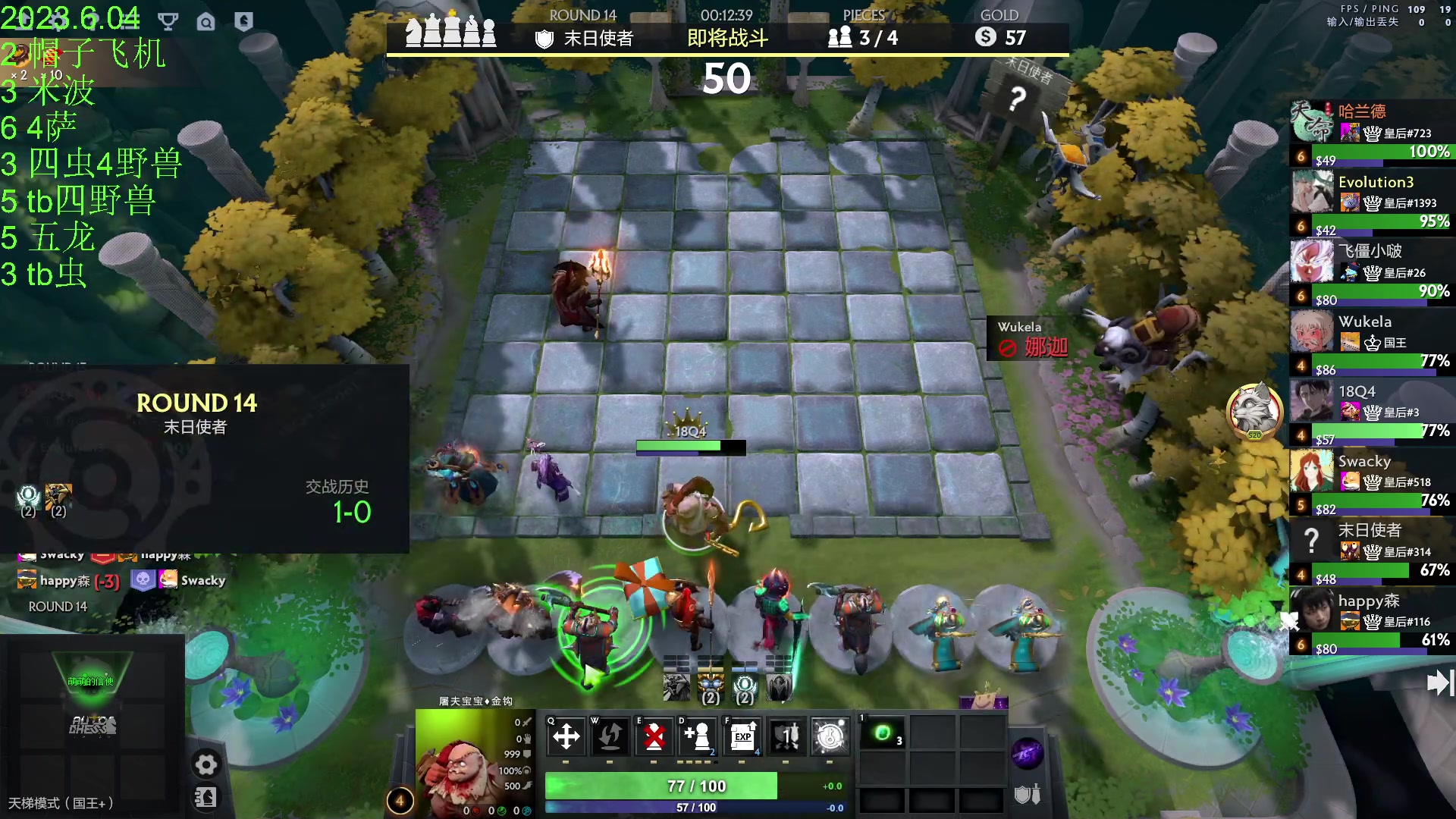 【2023-06-04 20点场】1874ooo：等一个全新版本~