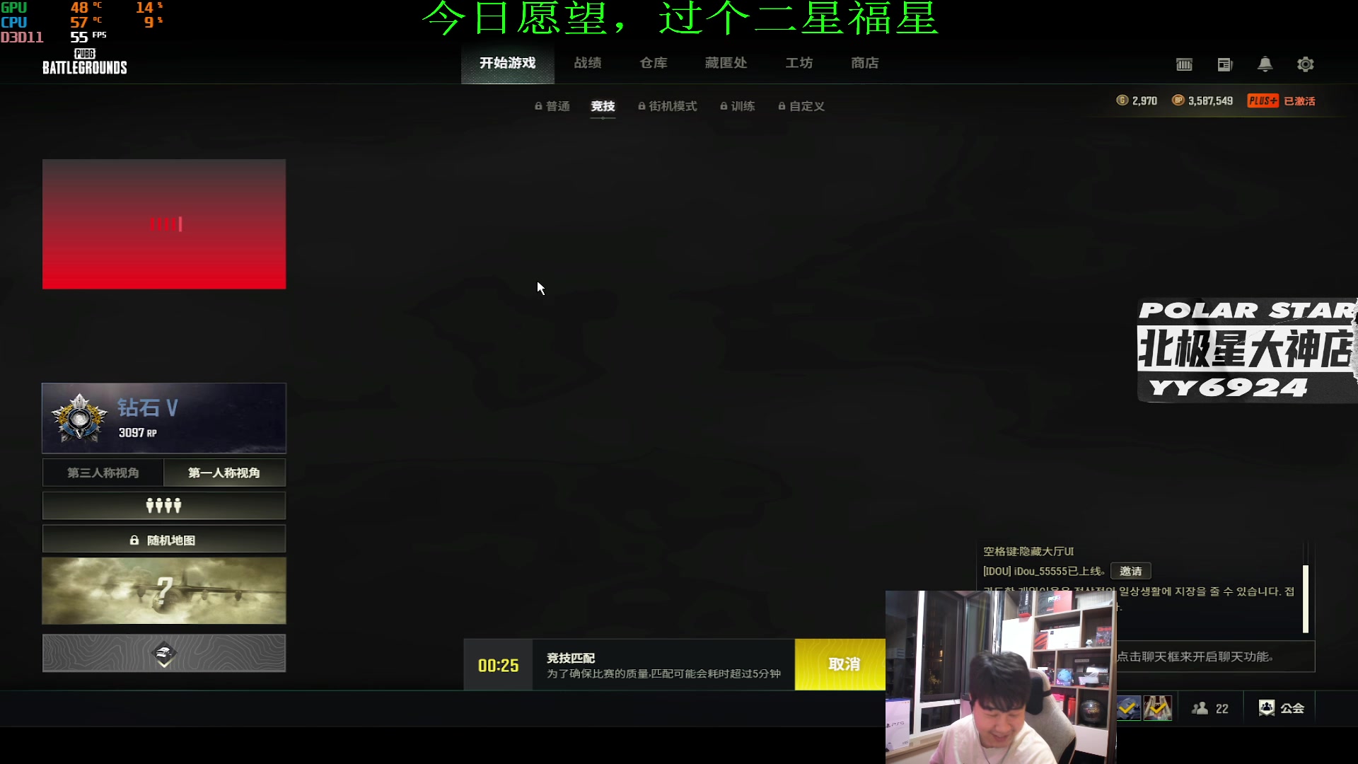 【2023-06-05 19点场】4AM小海xx丶：激情PUBG！