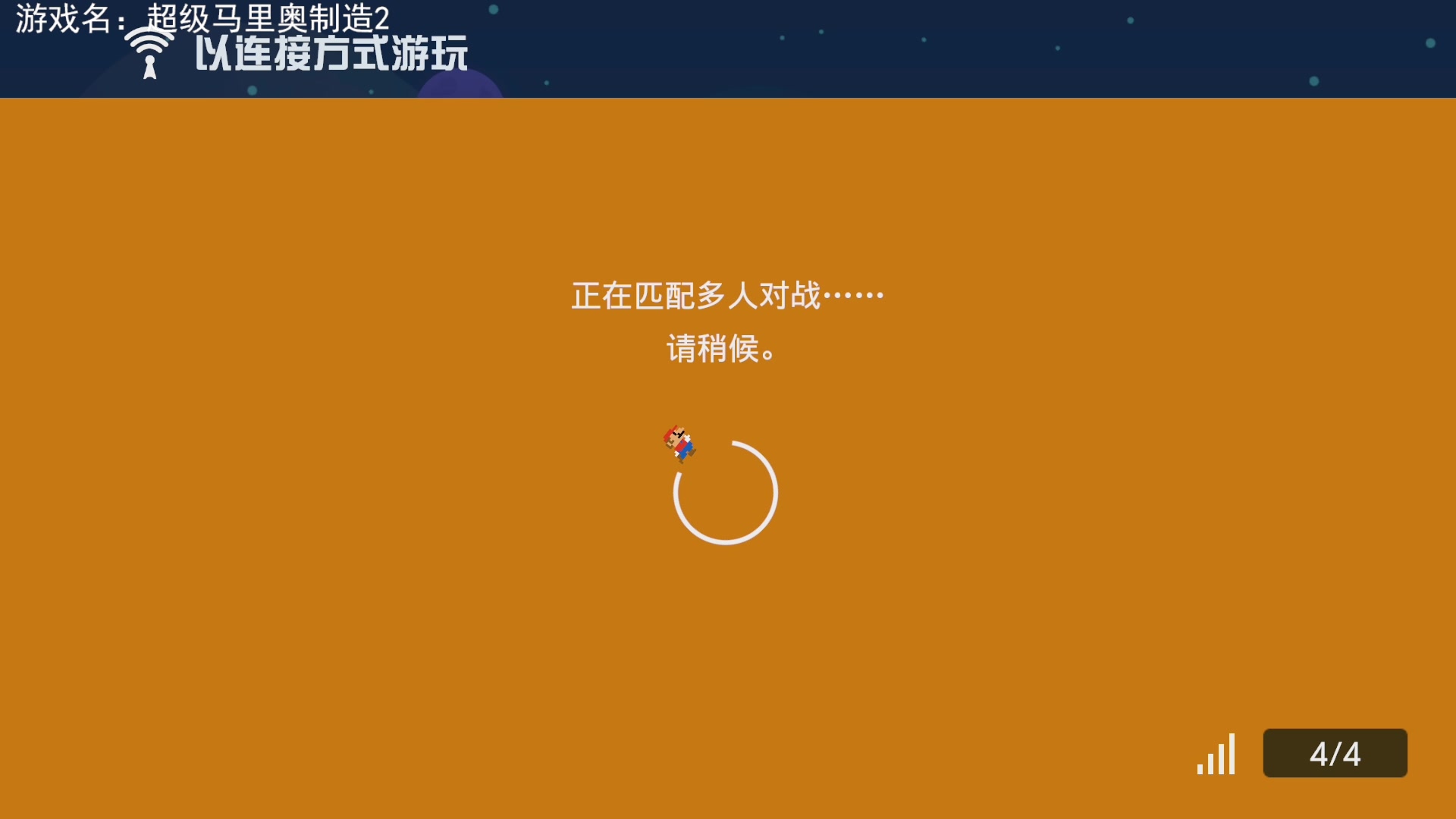 【2023-6-4 20点场】不坏008:18点40-11点.马造2