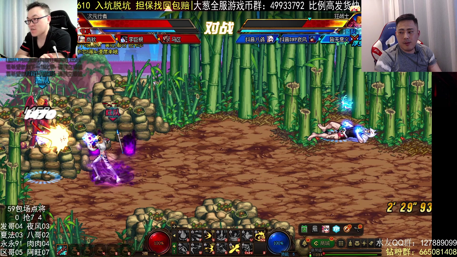 【2023-06-04 23点场】武神59：今天的猪蹄开始了！！！！！