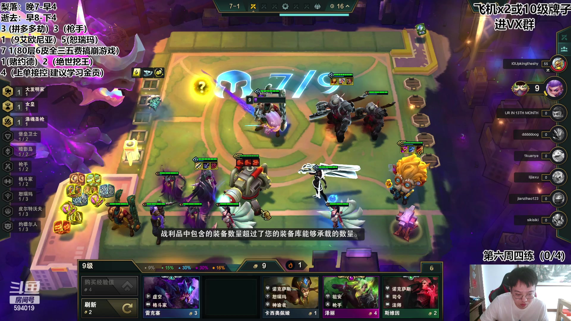 【2023-06-05 14点场】梨落秋溪：逝去：美测S9爽玩！