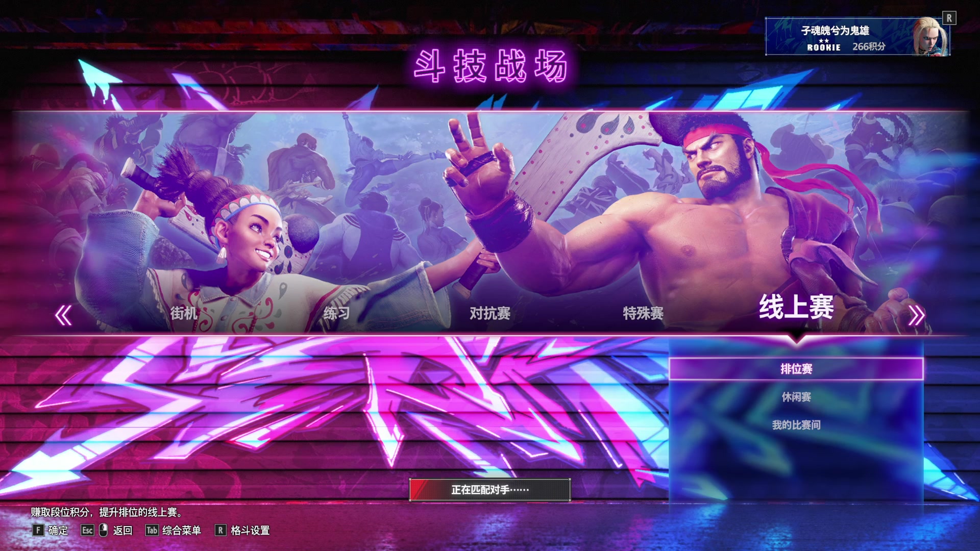 【2023-06-03 12点场】丶子魂魄兮为鬼雄：雄：什么？格斗天才？