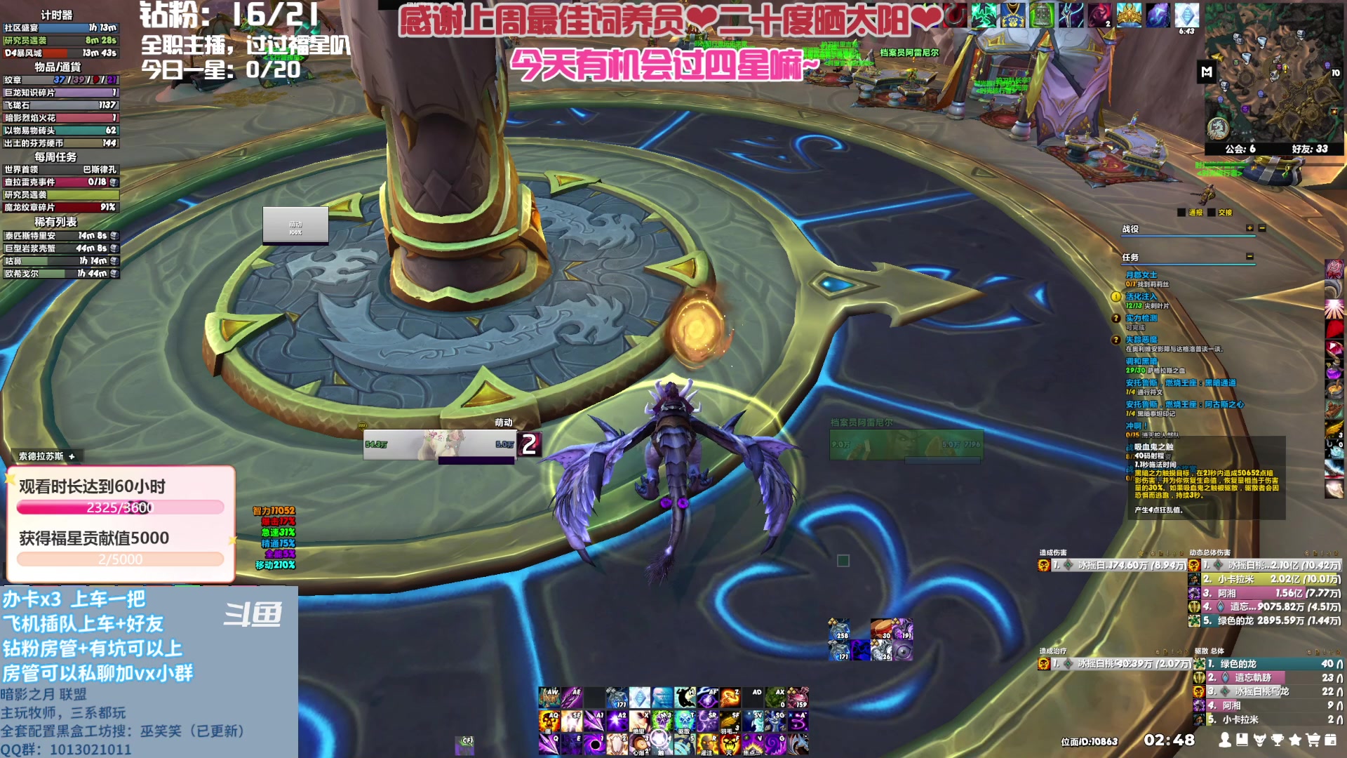 【2023-06-04 02点场】巫笑笑：巫笑笑：还是暗牧好玩点