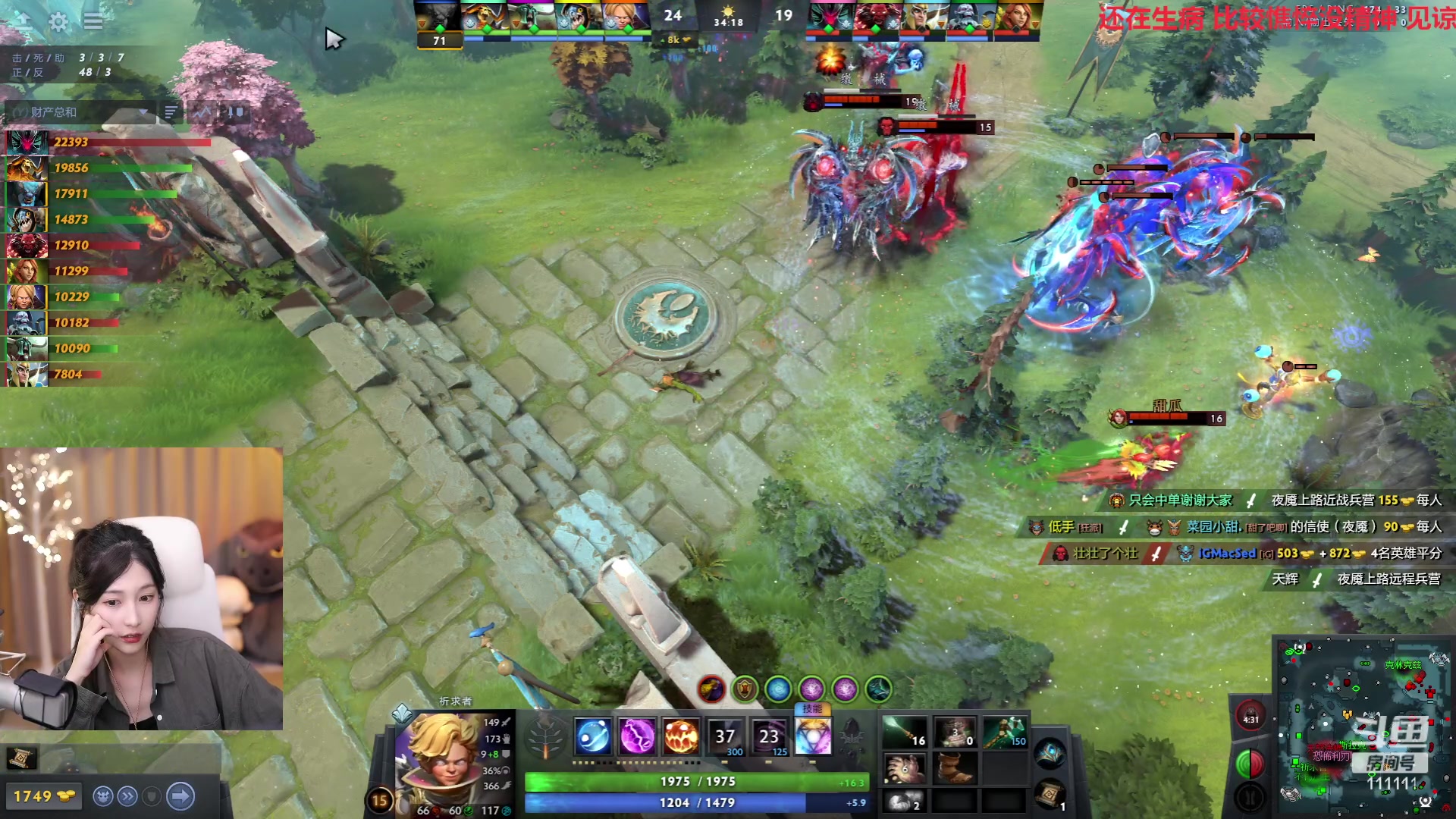 【2023-06-05 19点场】叶知秋Vanessa：秋： 周二休息