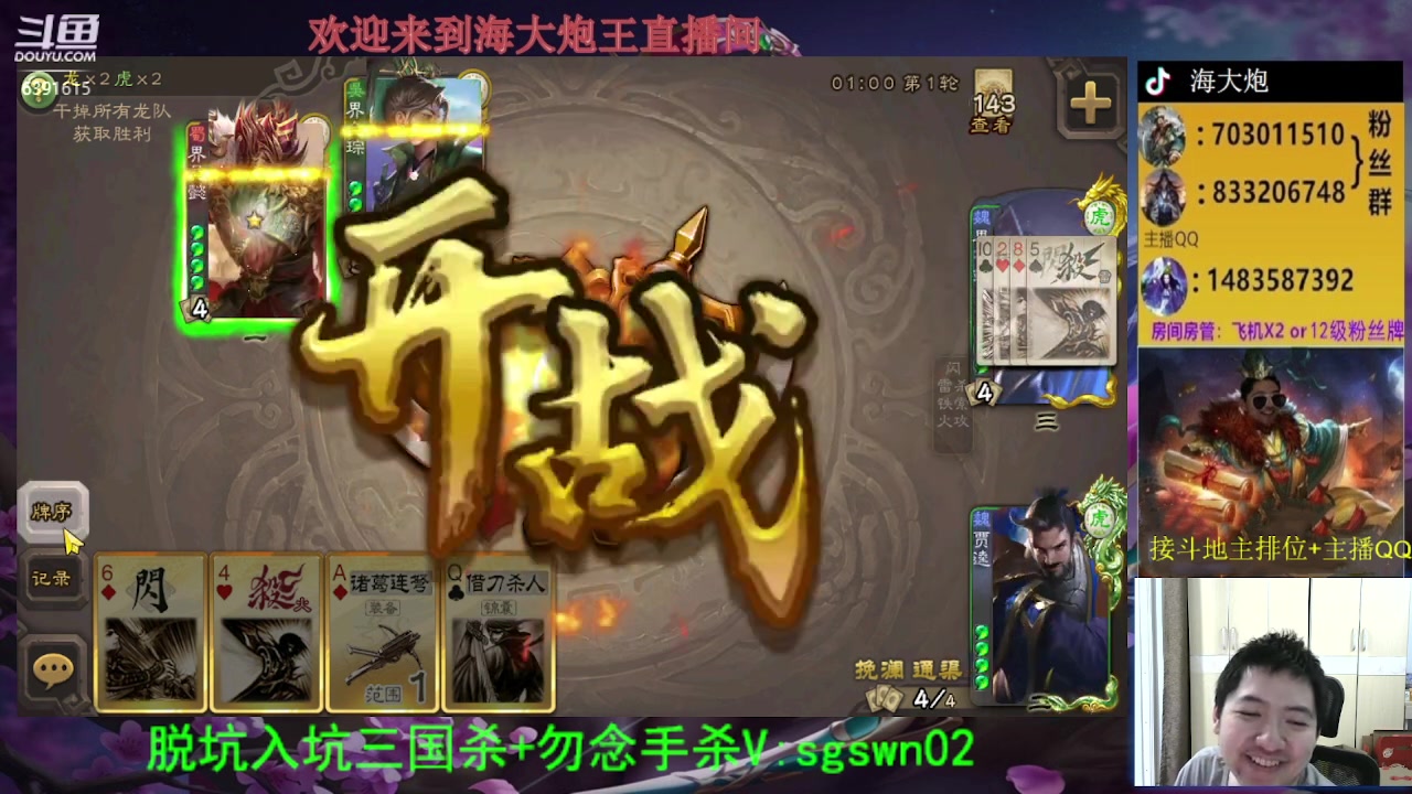 【2023-06-04 18点场】海大炮王o：月初排位上分