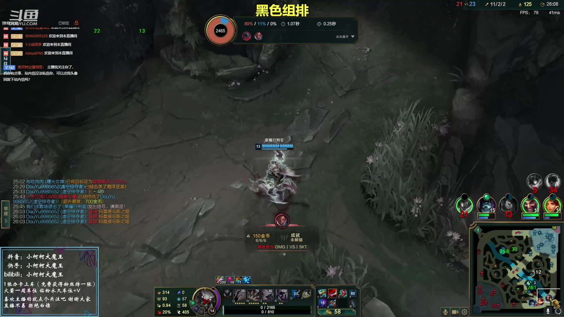 【2023-06-05 16点场】小柯柯大魔王：这主播打lol好厉害！
