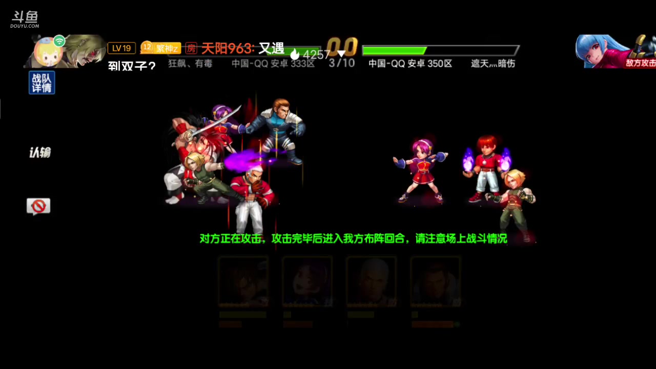 【2023-6-3 17点场】拳皇98繁:吹牛皮的排好队伍