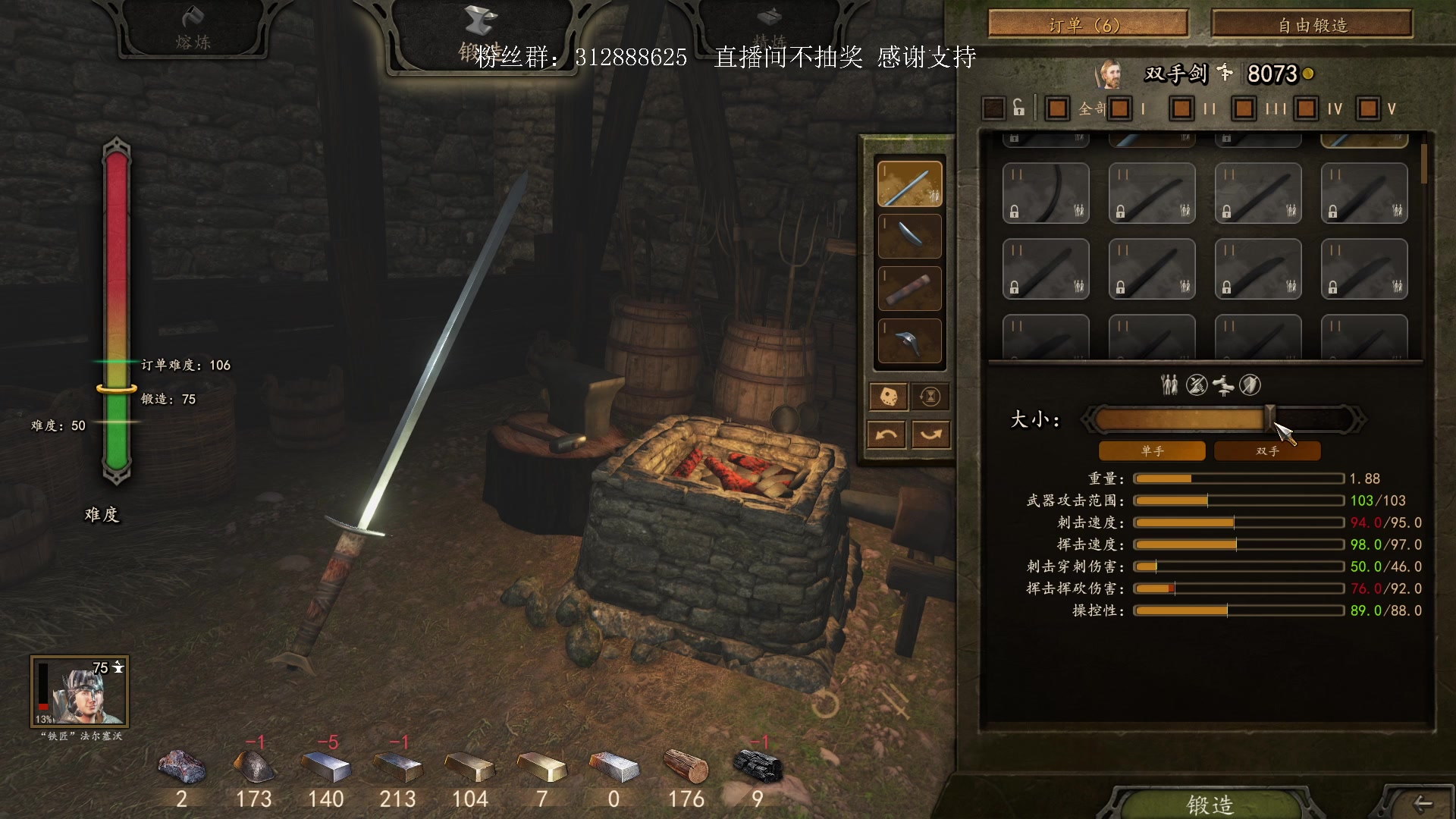 【2023-06-04 21点场】主播渣哥：骑砍二欧洲大陆1259AD，霸主难度