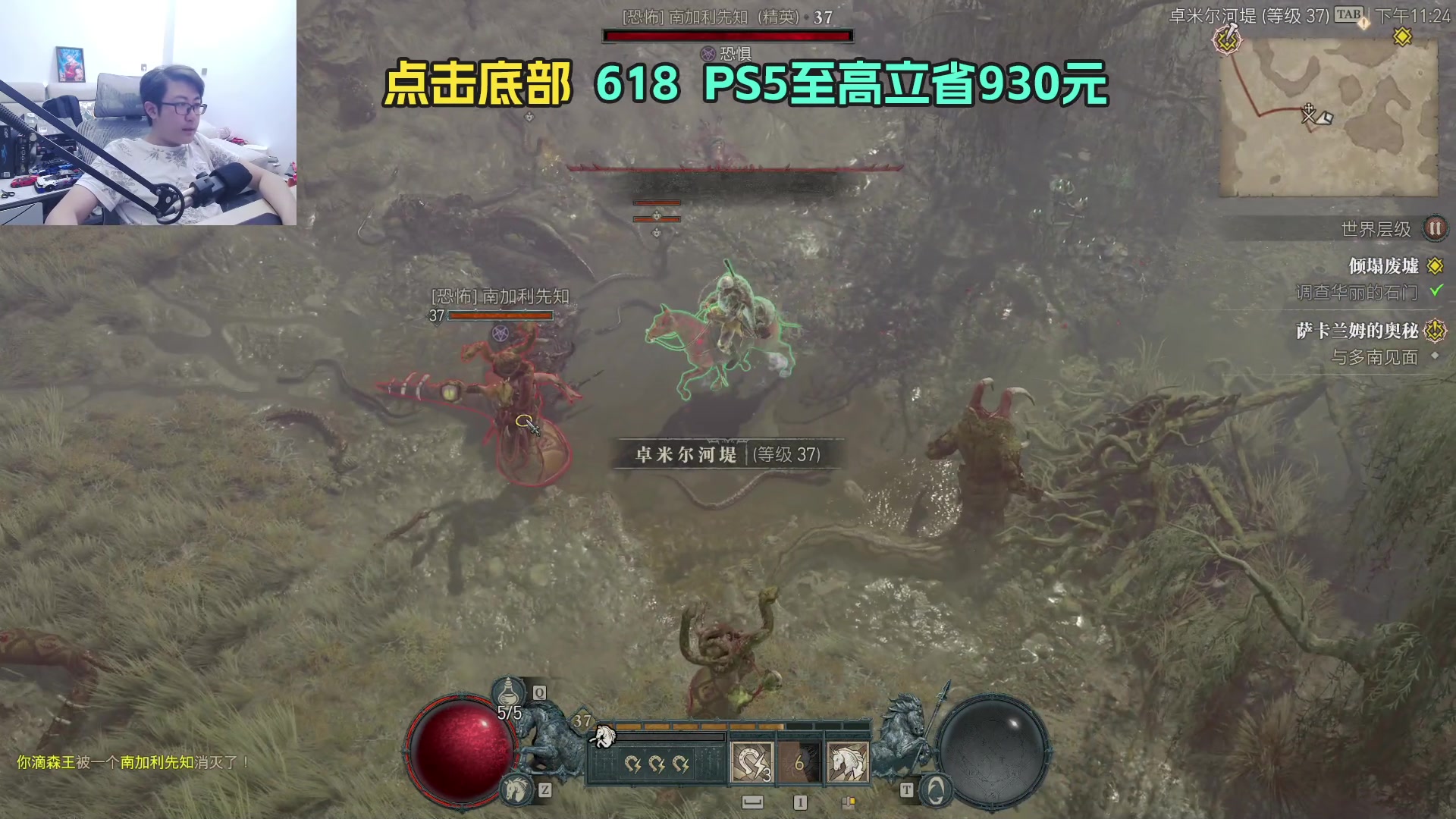 【2023-06-04 22点场】我有上将潘森：【森】暗黑4 宇宙第一野蛮人