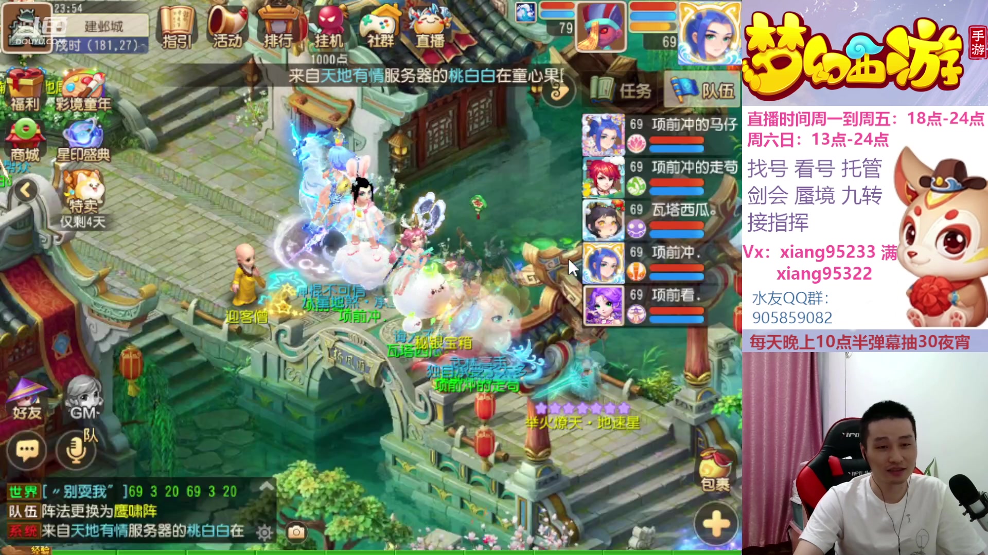 【2023-06-04 23点场】项95：永不摆烂的项前冲