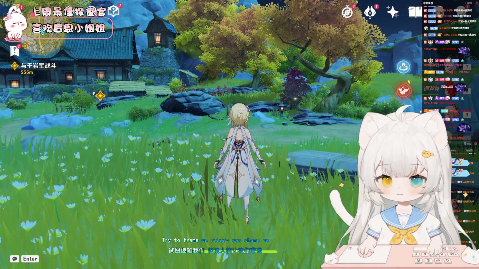 【2023-06-04 15点场】昔恩小姐姐：【小奶团】周末啦荧光棒送一送哟~