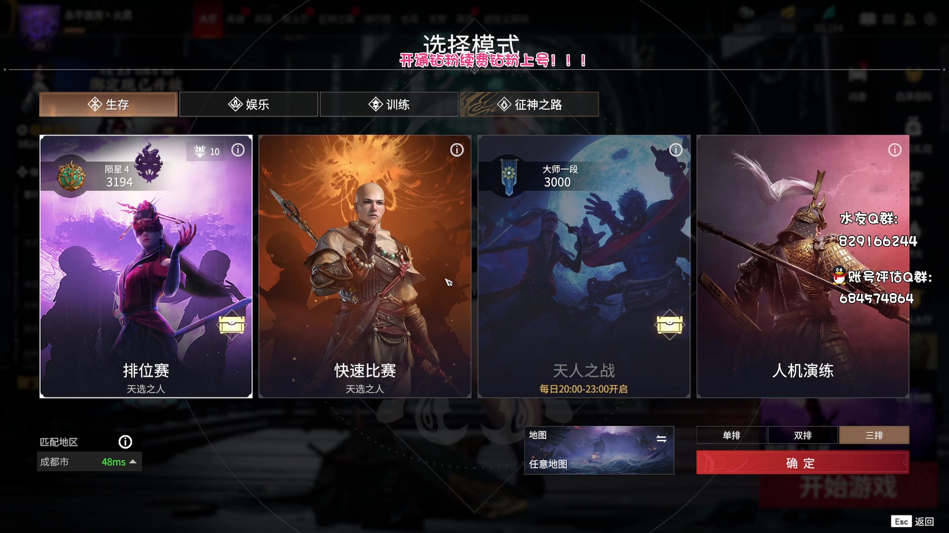 【2023-06-05 01点场】sysyu：【sy】钻粉上大分了！！！