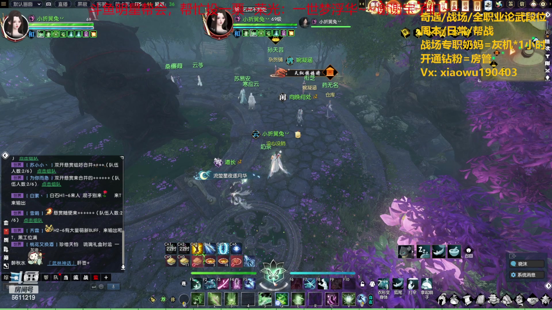 【2023-06-05 16点场】纤腰细舞：暖声萌妹-明月、清风、我？