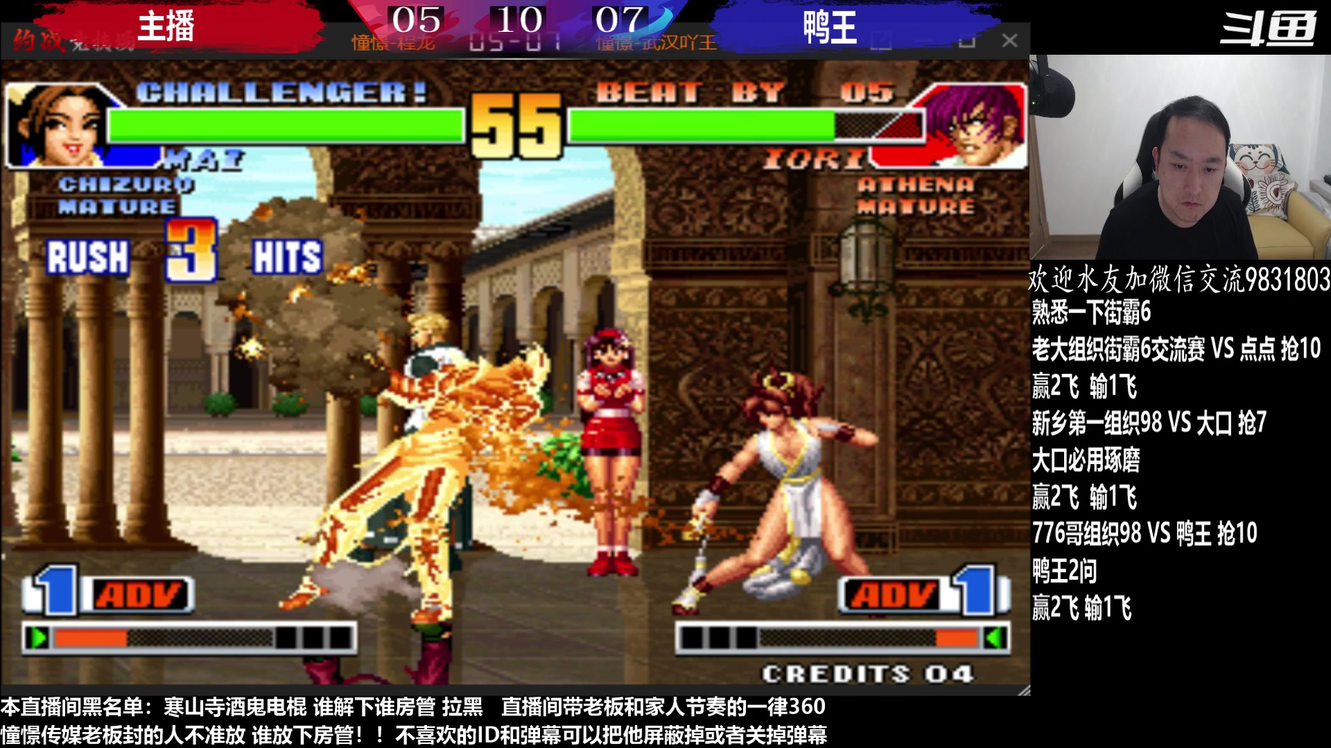 【2023-06-05 01点场】武汉程龙：程龙：憧憬传媒独家冠名！