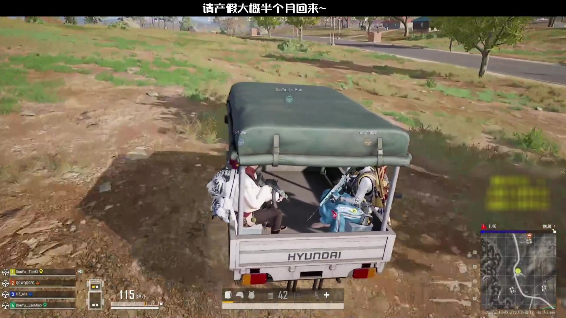 【2023-06-05 17点场】天赐丶4533511：请产假大概15天