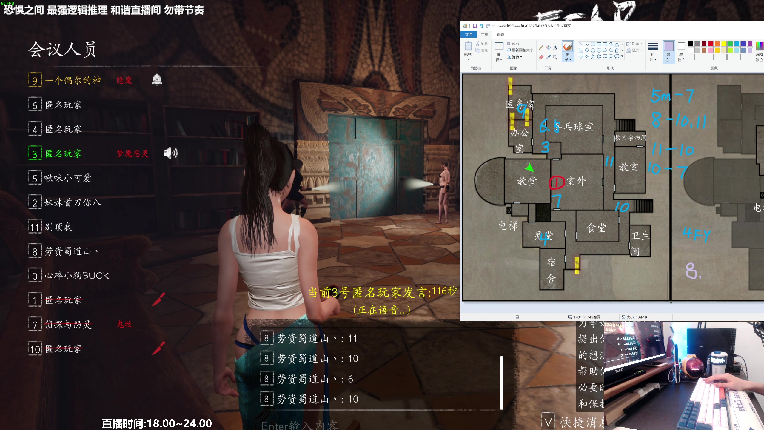 【2023-06-04 20点场】功夫鱼er：功夫鱼:高质量狼人杀逻辑天花板