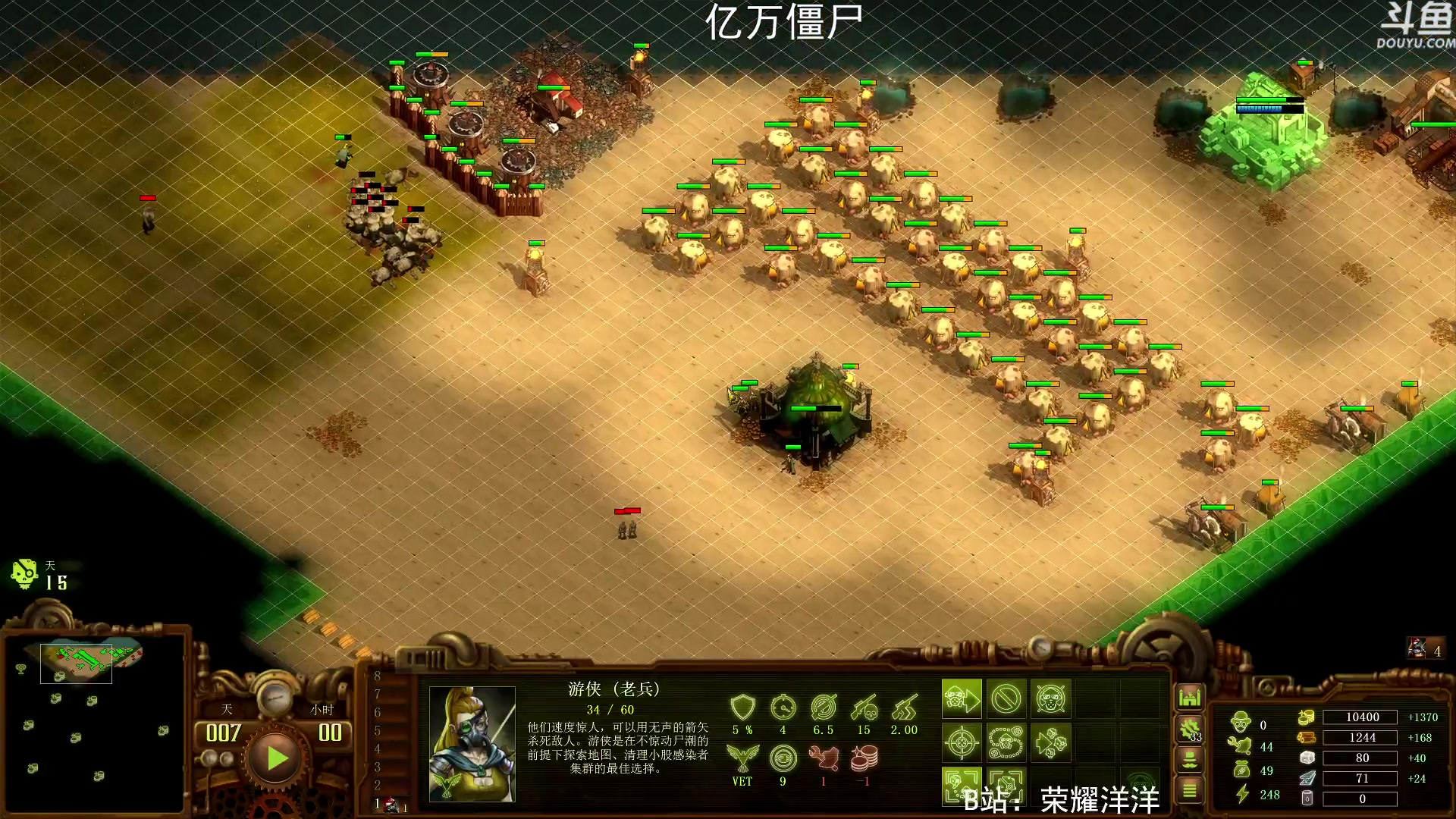 【2023-06-05 19点场】荣耀洋洋：【洋洋】小众，独立，单机游戏！