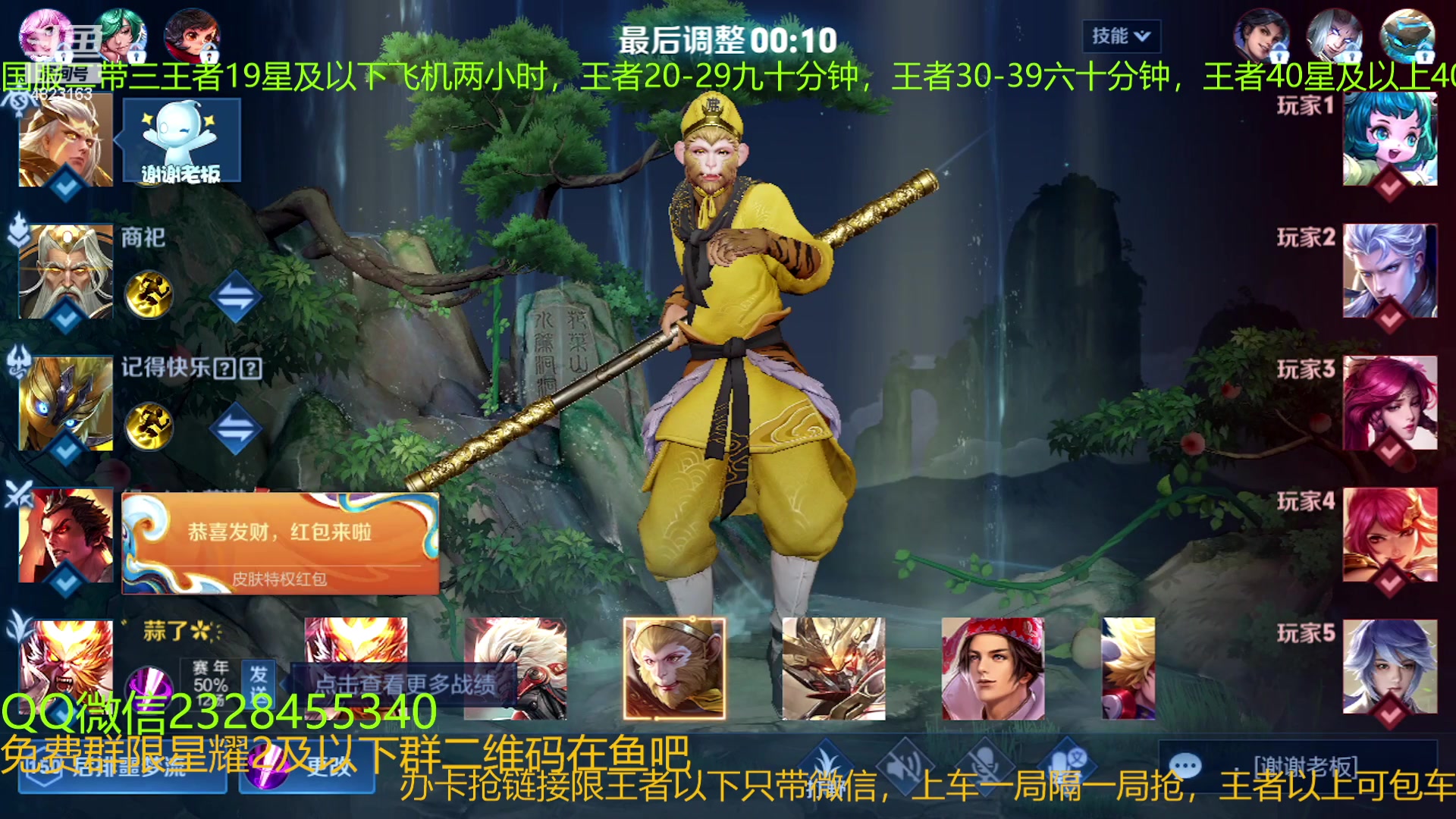 【2023-06-05 00点场】FBF丶飞总：双国1免费二带三有车位