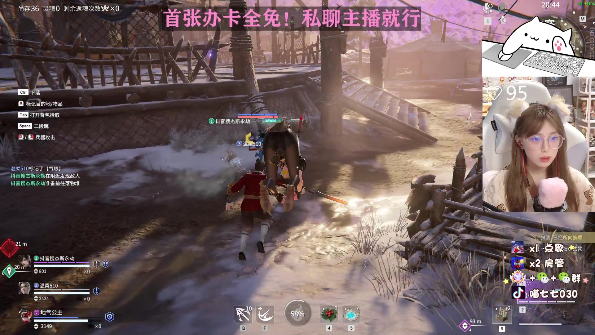 【2023-06-04 23点场】喵七七030：【呆猪】温柔全能女主播