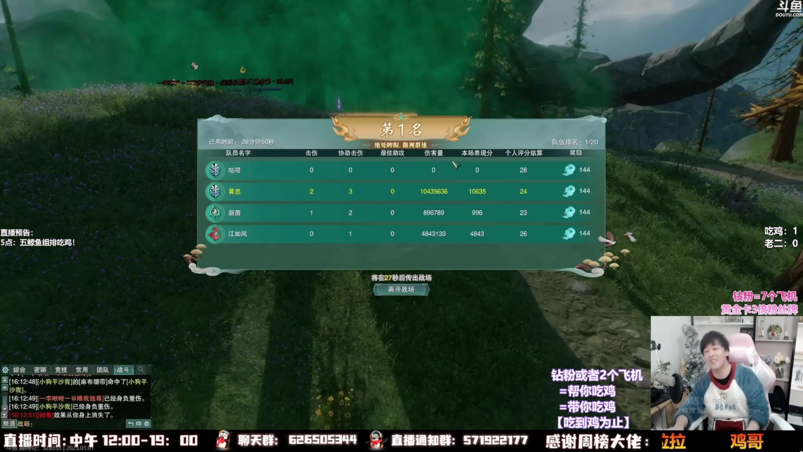 【2023-06-05 01点场】As童话话话：小童吃鸡秀，把把精彩哟！