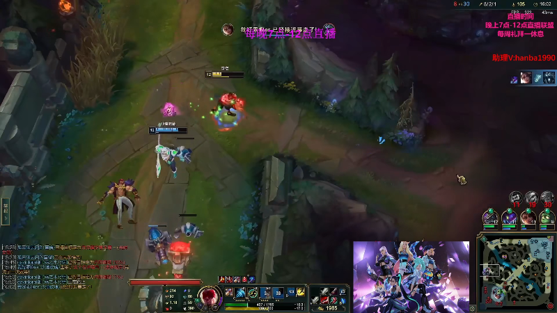 【英雄联盟】主播油条的精彩时刻 20230605 07点场