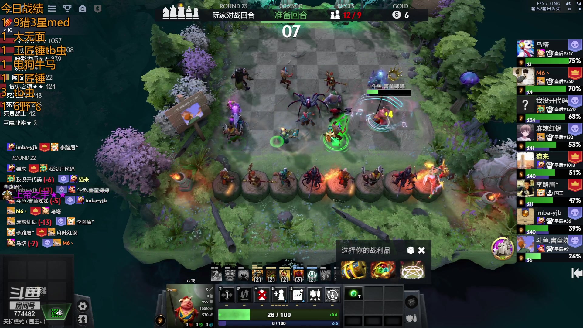 【2023-06-04 02点场】書童SSS：皇8守门员 为皇0把控顶上质量