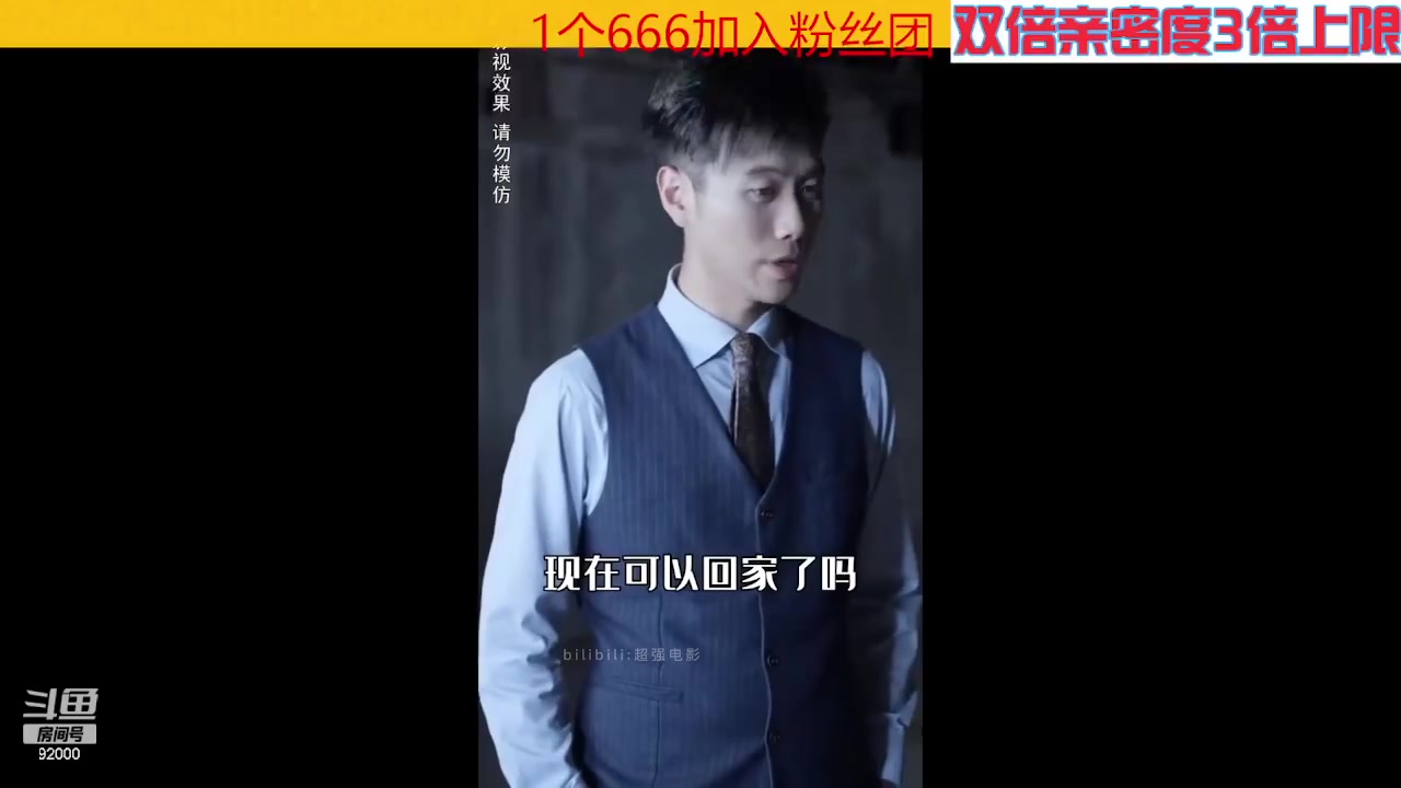 【2023-06-05 05点场】呆妹儿小霸王：【黄金3倍】一起see