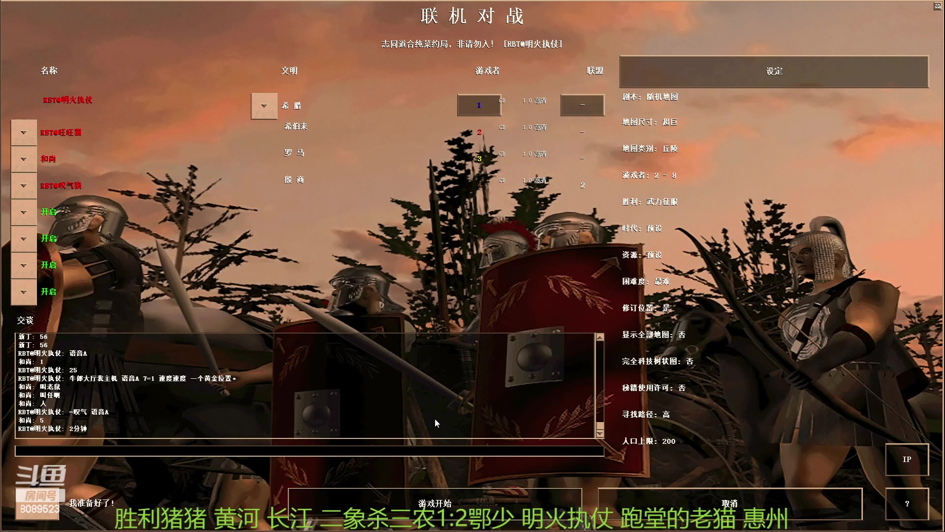 【2023-06-04 20点场】RBT明火：明火执仗的直播间
