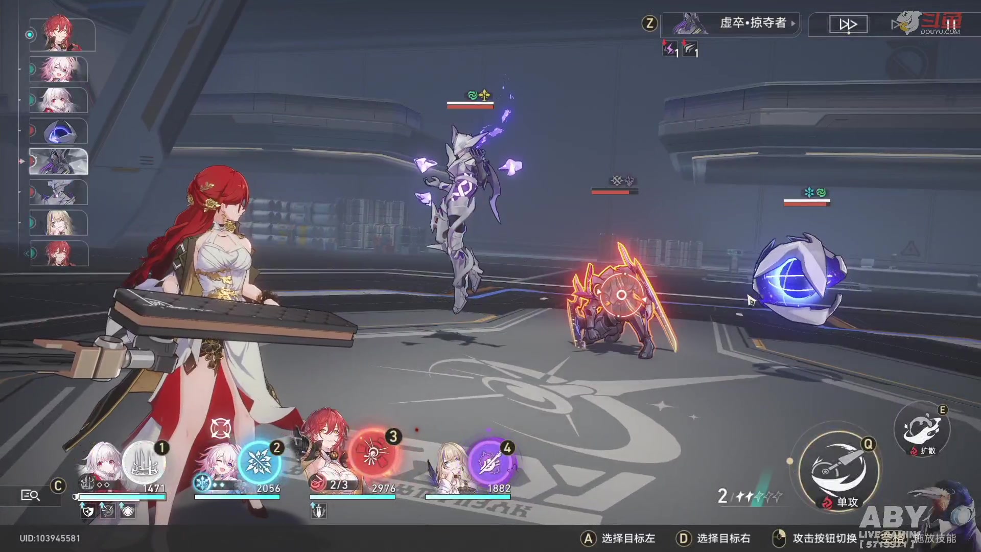 【2023-06-02 14点场】Aby叔叔：[星穹铁道/原神]都可以问，但不一定知道