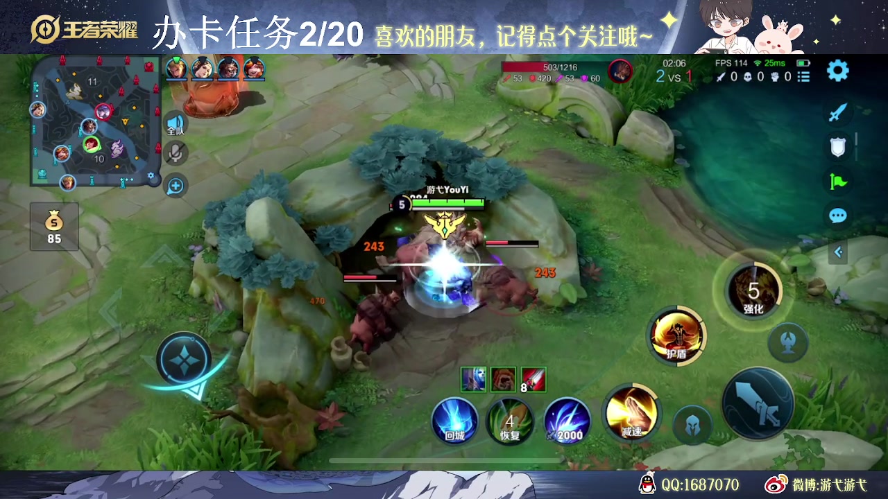 【2023-06-05 09点场】游弋：王者局单排 打野教学！！！