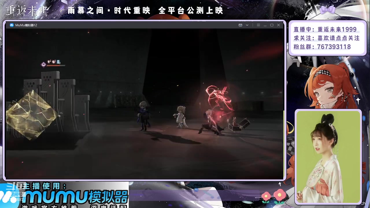 【2023-06-05 15点场】停留在雨中Cium：重返未来1999来咯