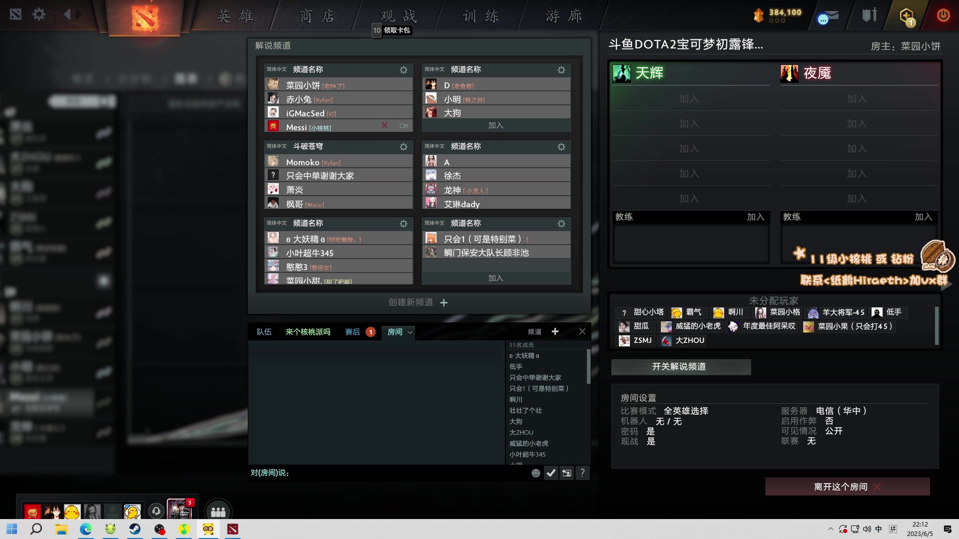 【2023-06-05 21点场】sakira丶hao：最纯粹的4+2 今日钻粉狂欢卡