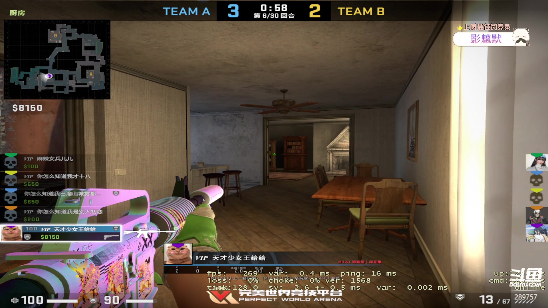 【2023-06-04 23点场】刘俊豪adc：【非常互娱】成长日记!